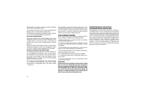 Страница 144