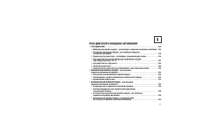 Страница 155