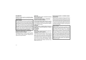 Страница 158