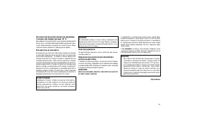 Страница 159