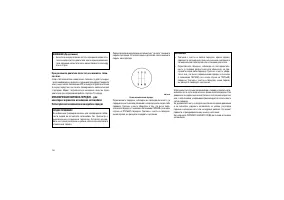 Страница 160