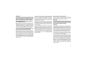 Страница 163