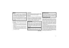 Страница 165