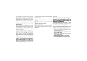 Страница 166