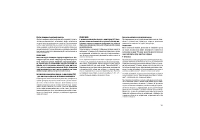 Страница 167