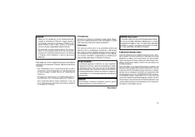 Страница 169