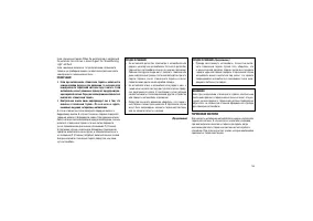 Страница 173