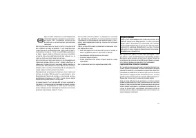 Страница 175