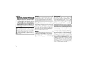 Страница 176