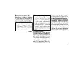 Страница 177