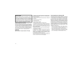 Страница 180