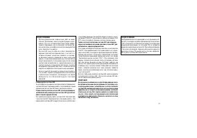 Страница 181