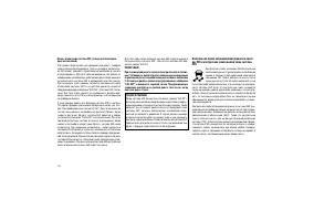 Страница 182