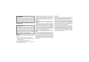 Страница 185