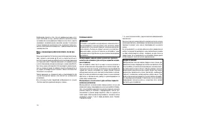 Страница 186