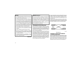 Страница 190