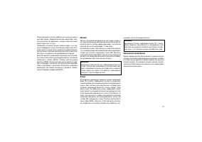 Страница 191