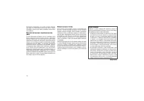 Страница 192