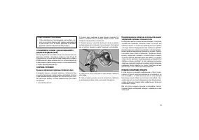 Страница 193