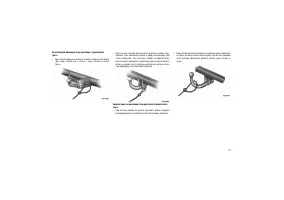 Страница 195