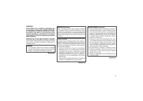 Страница 197