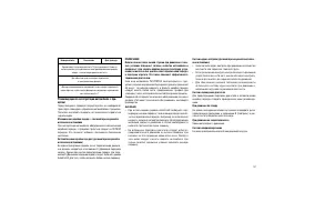 Страница 201