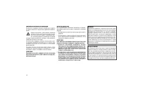 Страница 206