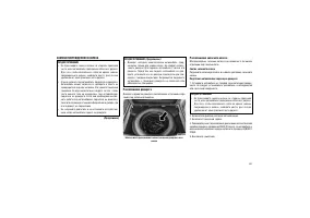 Страница 207