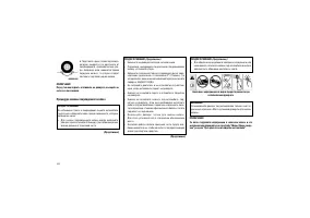 Страница 208