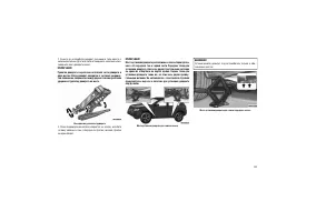 Страница 209