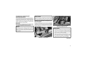 Страница 213