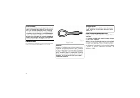 Страница 216