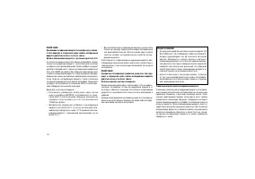 Страница 236