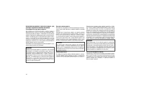 Страница 240