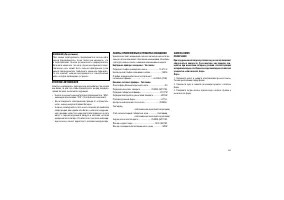 Страница 249