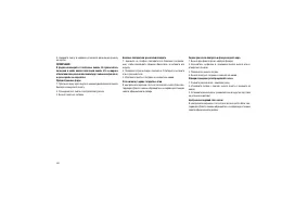 Страница 250