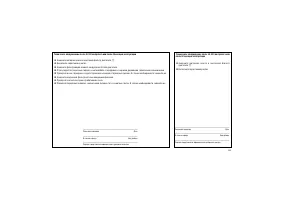 Страница 259