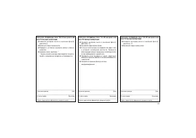 Страница 263