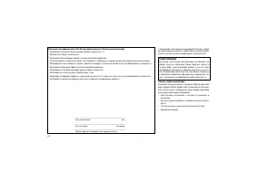 Страница 268