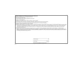 Страница 272