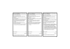 Страница 273