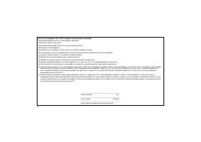 Страница 274