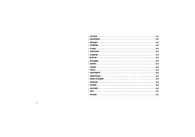 Страница 276