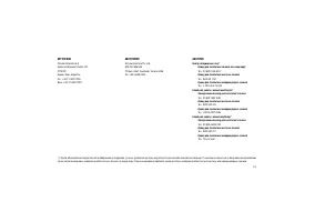 Страница 279