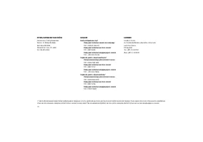 Страница 280