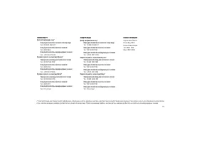 Страница 289