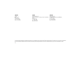 Страница 290