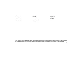 Страница 293