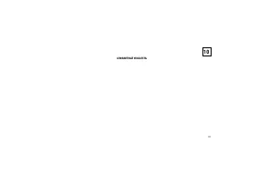 Страница 299