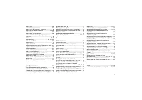 Страница 301